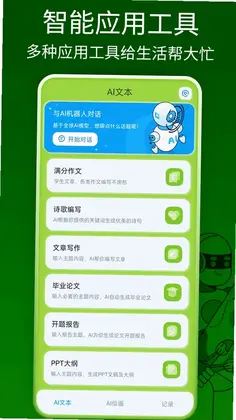Gemini Space预览图