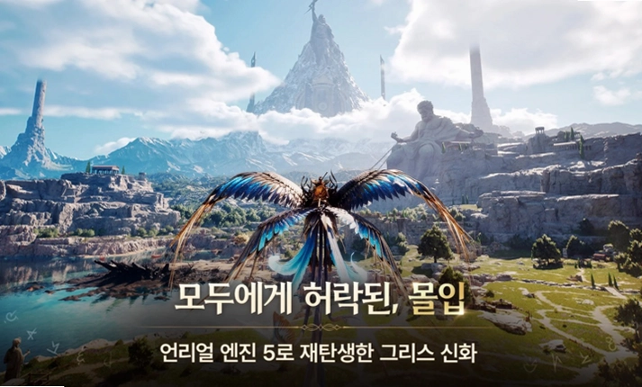 宙斯傲慢之神韩版预览图