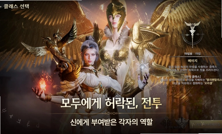 宙斯傲慢之神韩版预览图