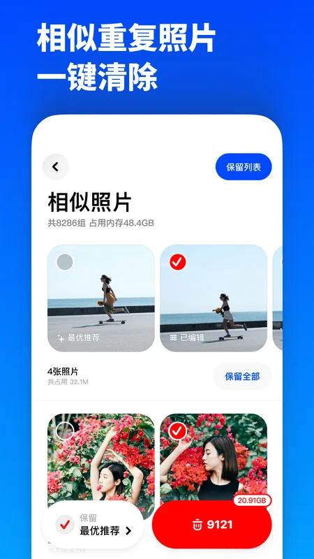 Minus最新版本预览图