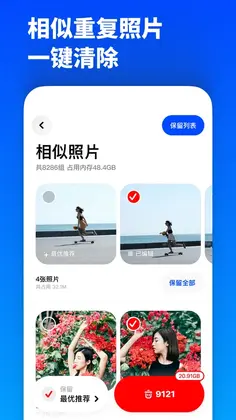 Minus最新版本预览图