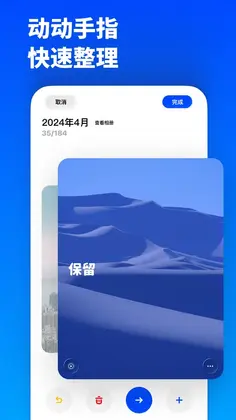 Minus最新版本预览图