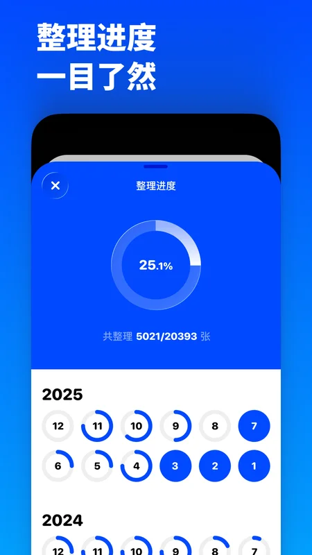 Minus最新版本预览图