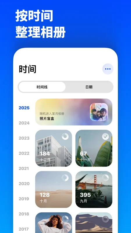 Minus最新版本预览图