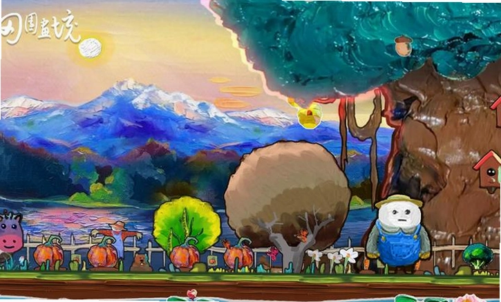 田园画境游戏预览图
