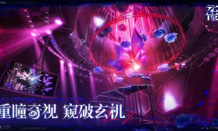 元夜十二谈角色界面
