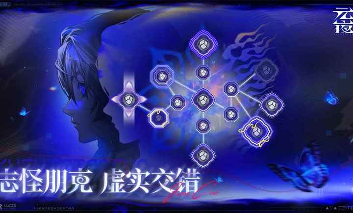 元夜十二谈战斗画面