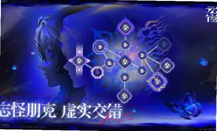 元夜十二谈官方正版预览图