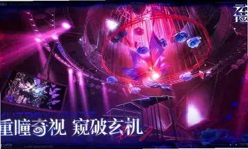 元夜十二谈官方正版预览图