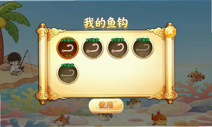 小儿垂钓游戏预览图