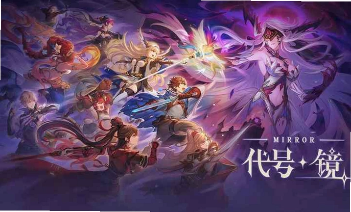 时空之镜官方版预览图