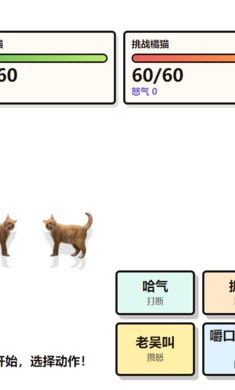 基米斗模拟器2.0版画面