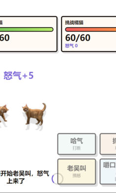 基米斗模拟器2.0版特色