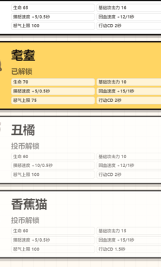 基米斗模拟器2.0版玩法截图