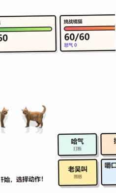 基米斗模拟器预览图