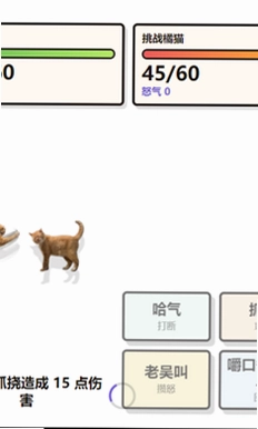 基米斗模拟器预览图