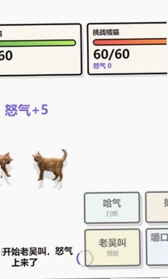 基米斗模拟器预览图