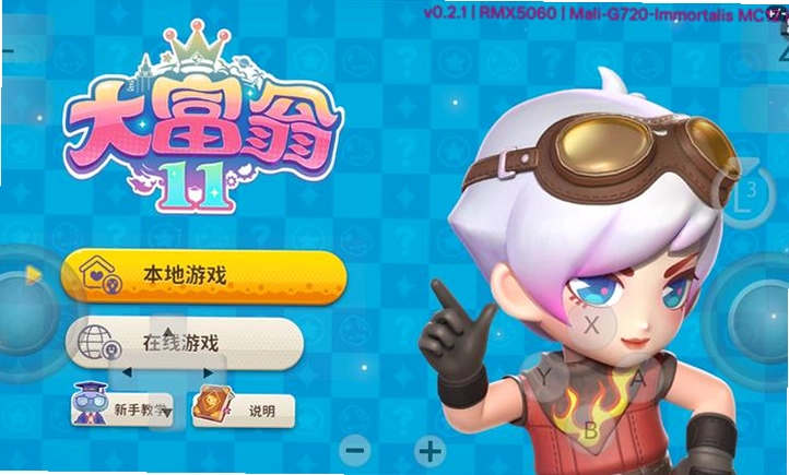 ����11��ϷԤ��ͼ