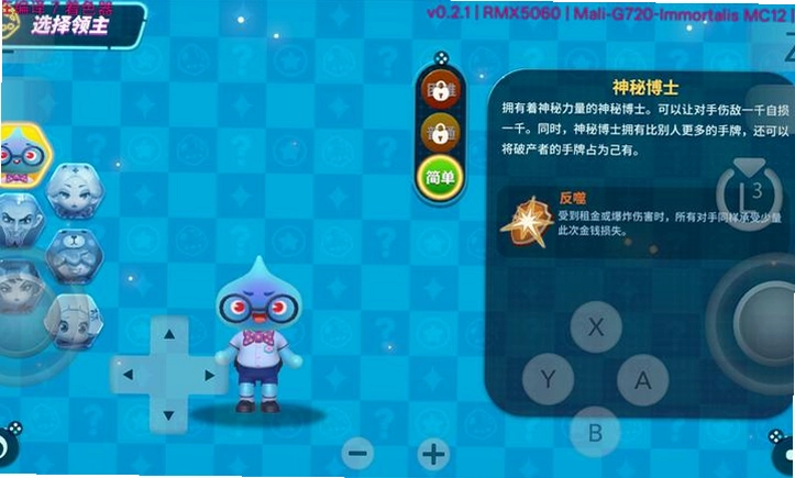 ����11��ϷԤ��ͼ