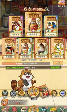 英雄元年预览图