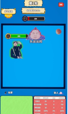 小球对决坤哥vs牢大vs牛来预览图