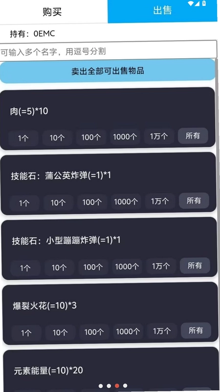 开拓者的悠闲生存游戏预览图
