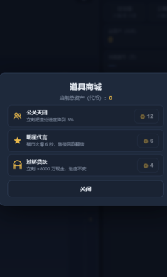 �ճǼ�ģ������Ϸ��ͼ
