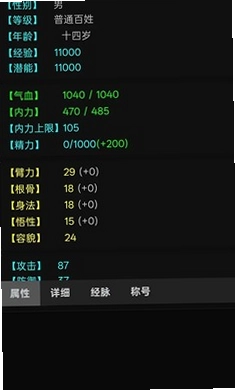 纵意罗盘手游预览图