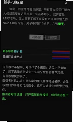 纵意罗盘手游预览图