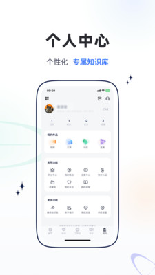 乐问医学预览图