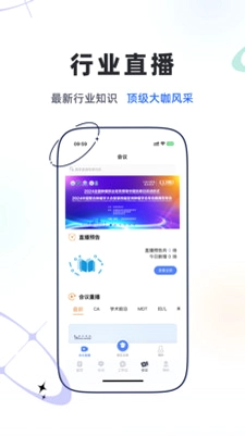 乐问医学预览图
