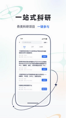 乐问医学预览图