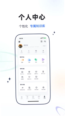 乐问医学预览图
