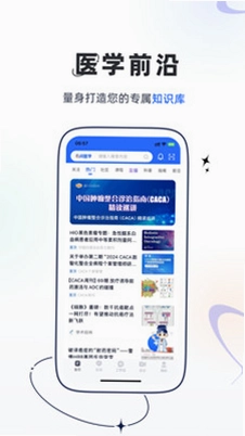 乐问医学预览图