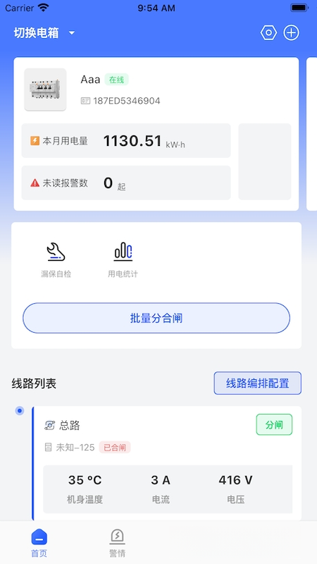 ���ٵ粩ʿProԤ��ͼ