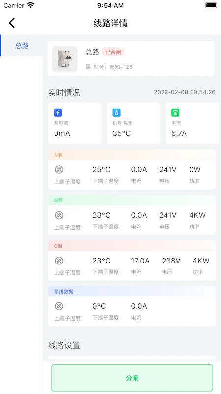 ���ٵ粩ʿProԶ�̿��ƽ���