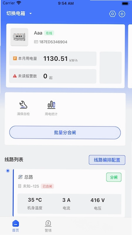 ���ٵ粩ʿProԤ��ͼ