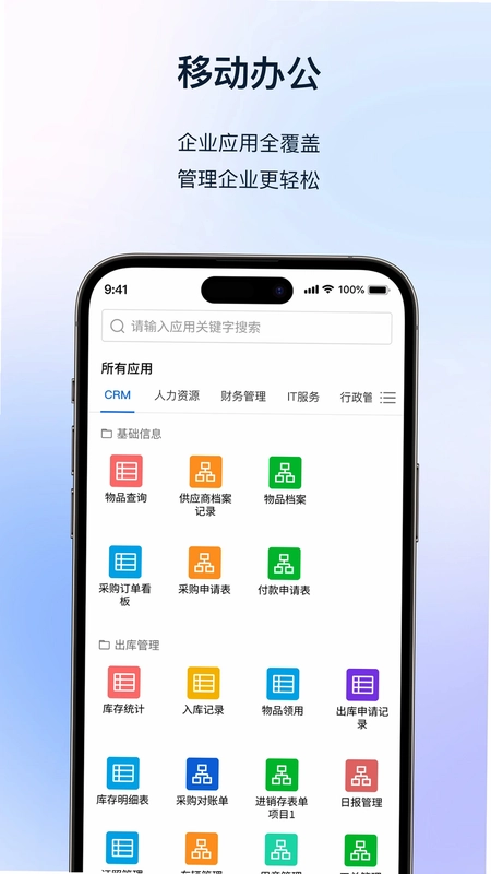 快鹭云预览图