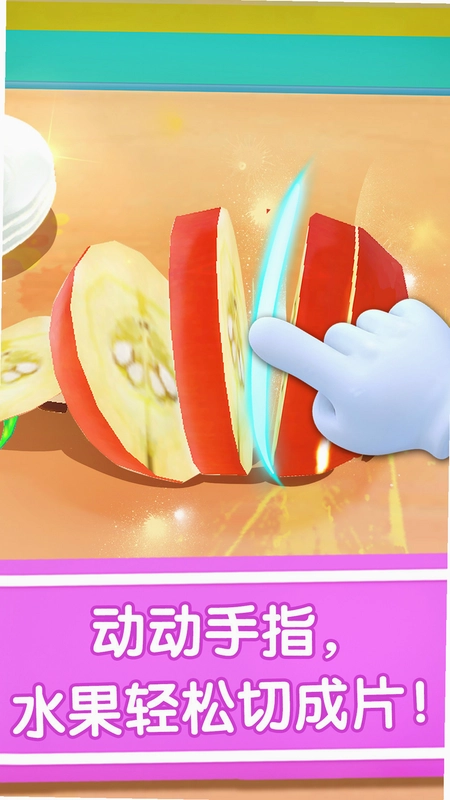 宝宝冰淇淋工厂预览图