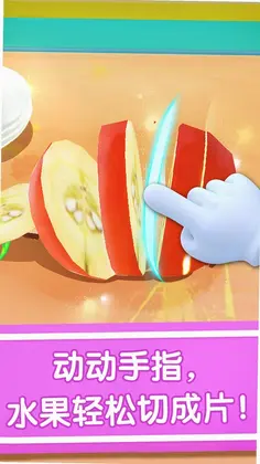 宝宝冰淇淋工厂预览图
