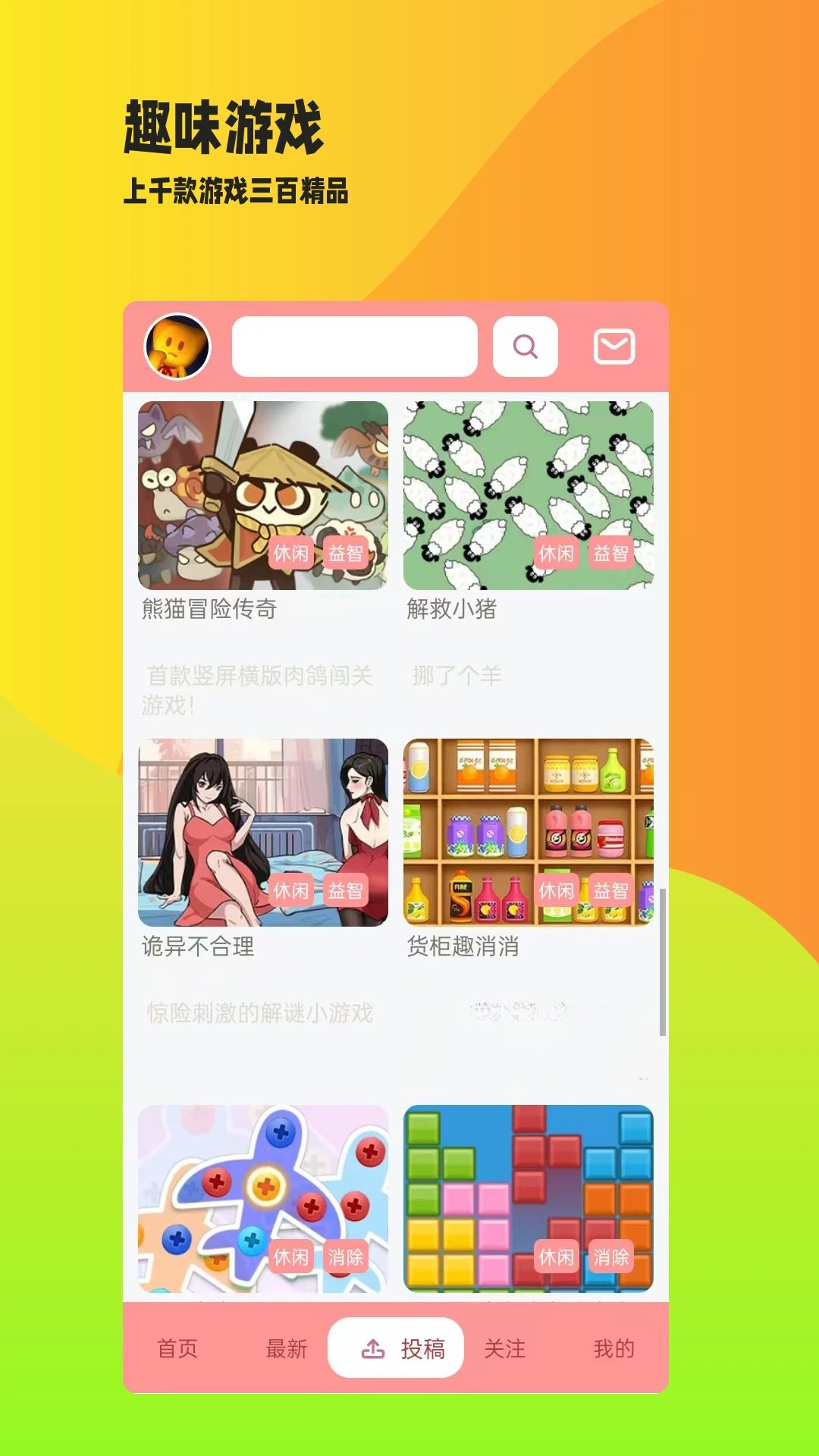 owo相簿管理界面