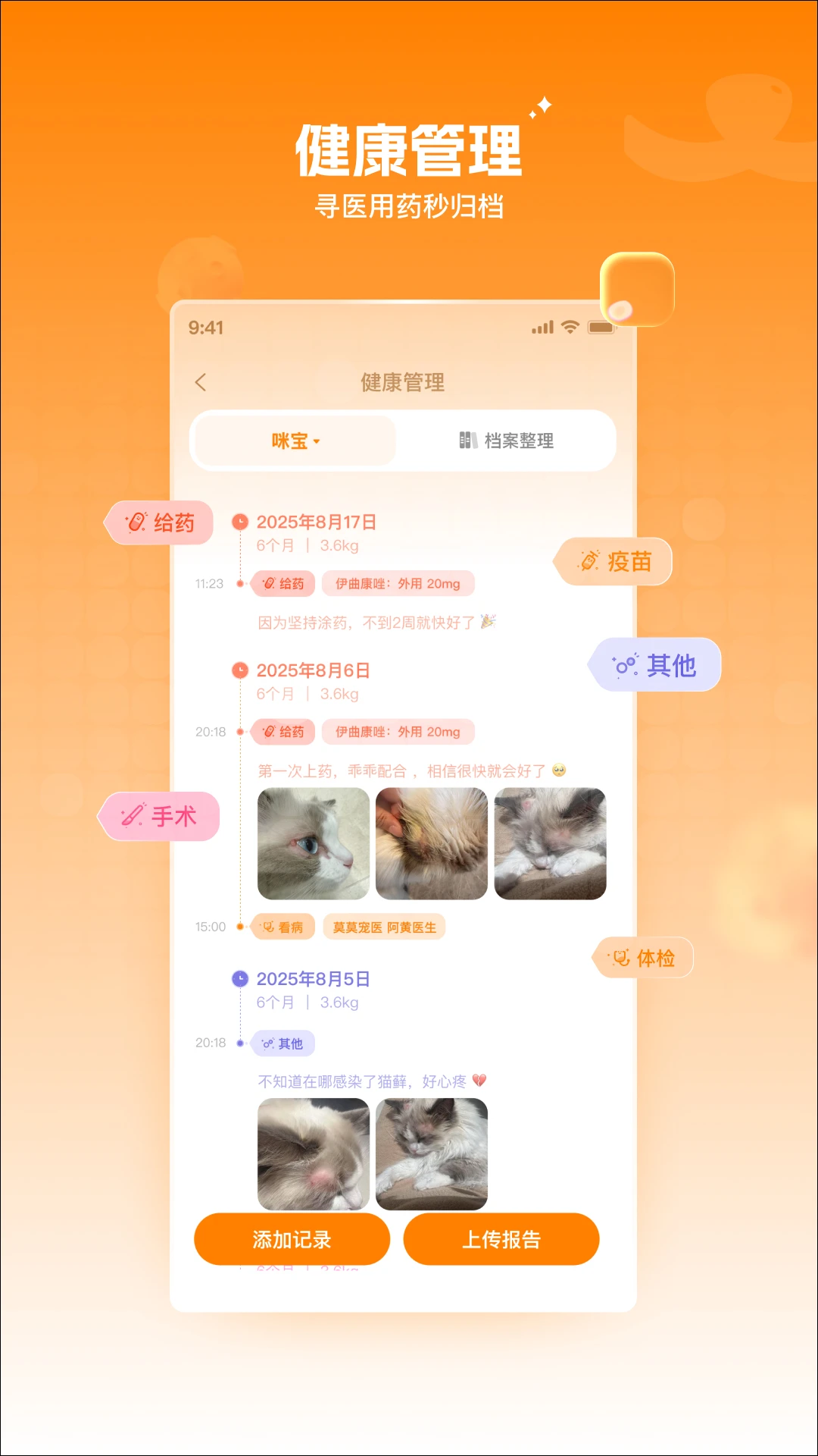 莫莫宠医配方分析