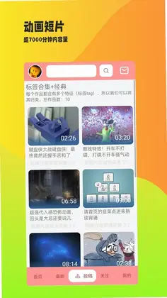 owo相簿预览图