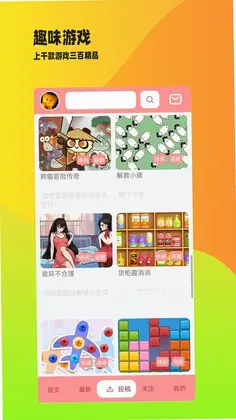 owo相簿预览图