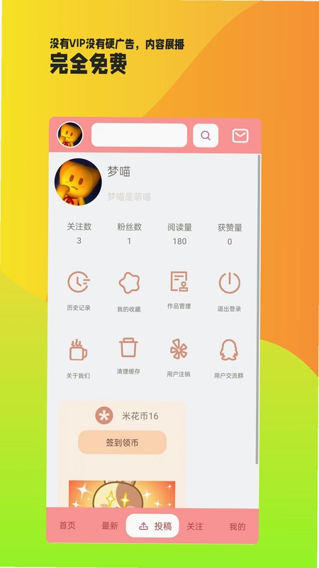 owo相簿预览图
