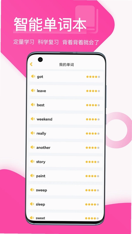 在线助教学生预览图