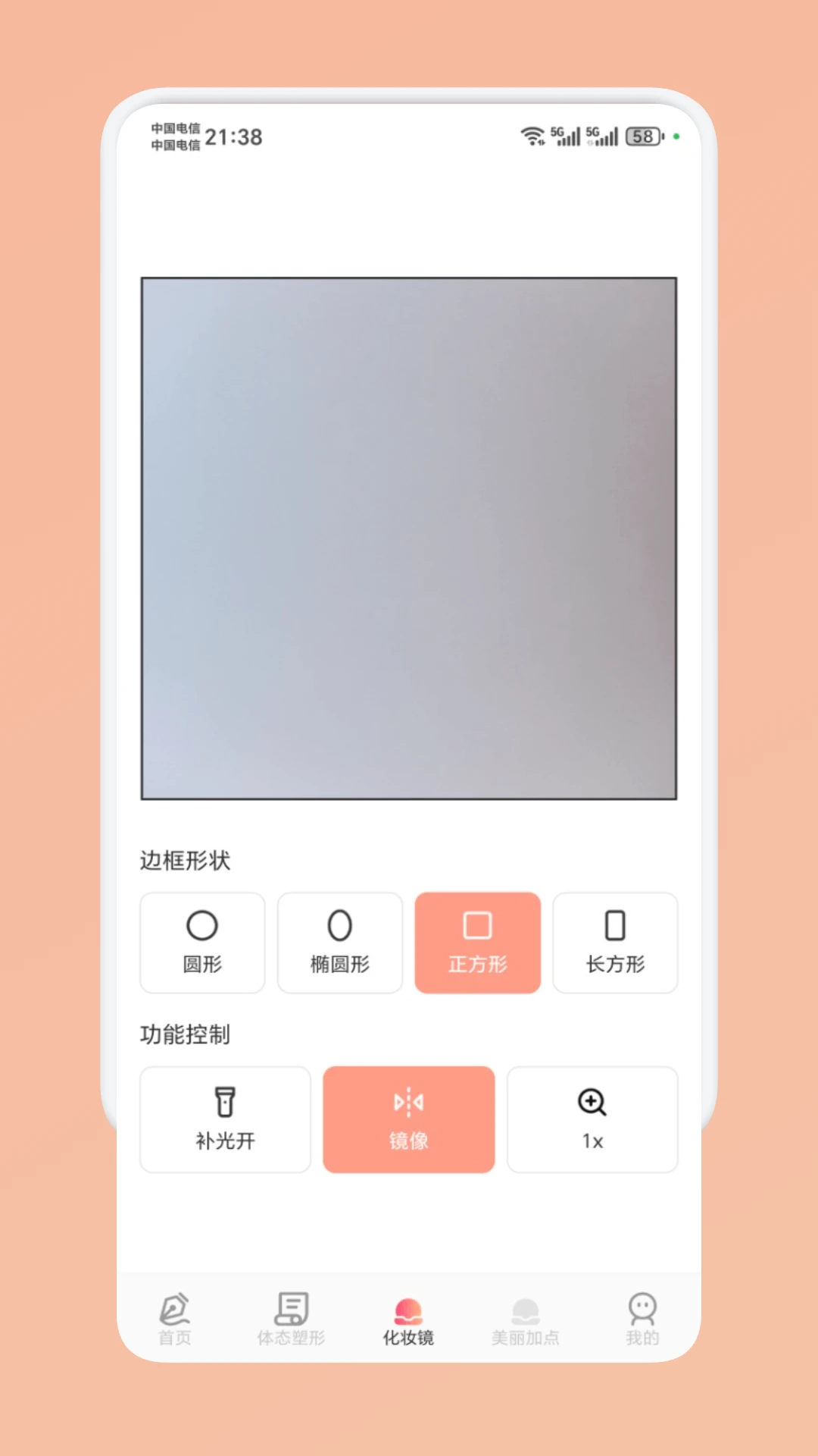 购惠生活实用技巧