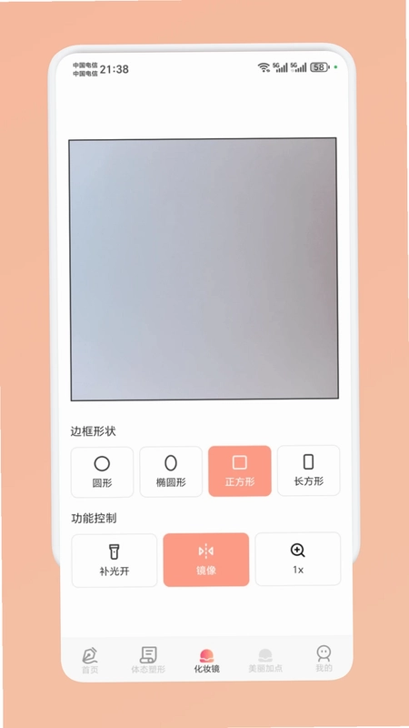购惠生活预览图