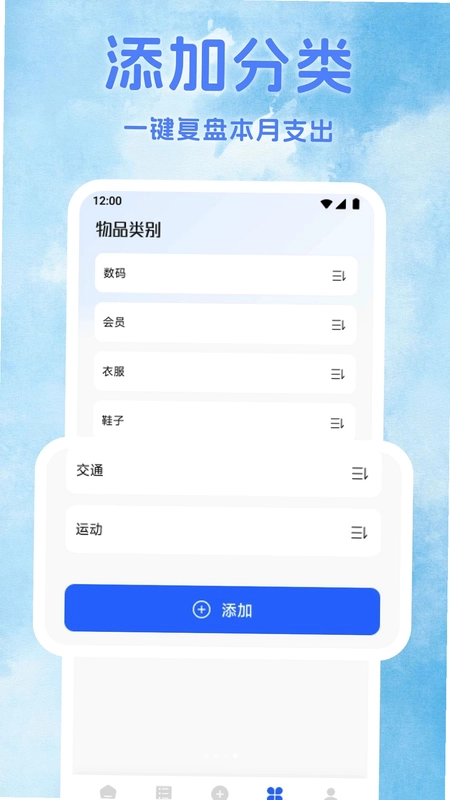购惠生活预览图