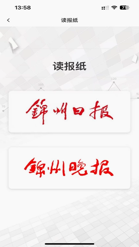 北极海新闻预览图